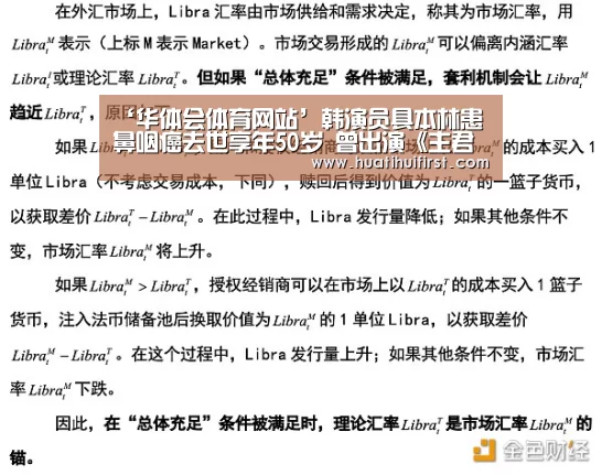 ‘华体会体育网站’韩演员具本林患鼻咽癌去世享年50岁 曾出演《主君的太阳》(图2) 华体会体育网站