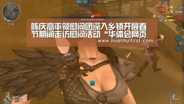 华体会体育在线登录