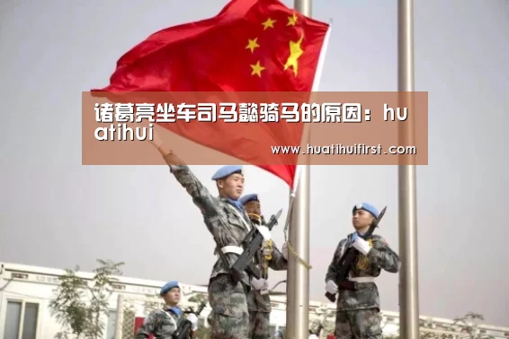华体会体育在线登录