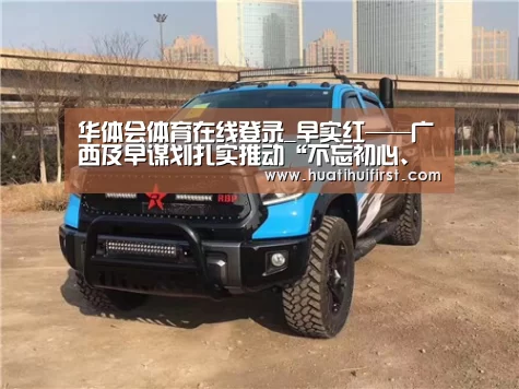 华体会网页版