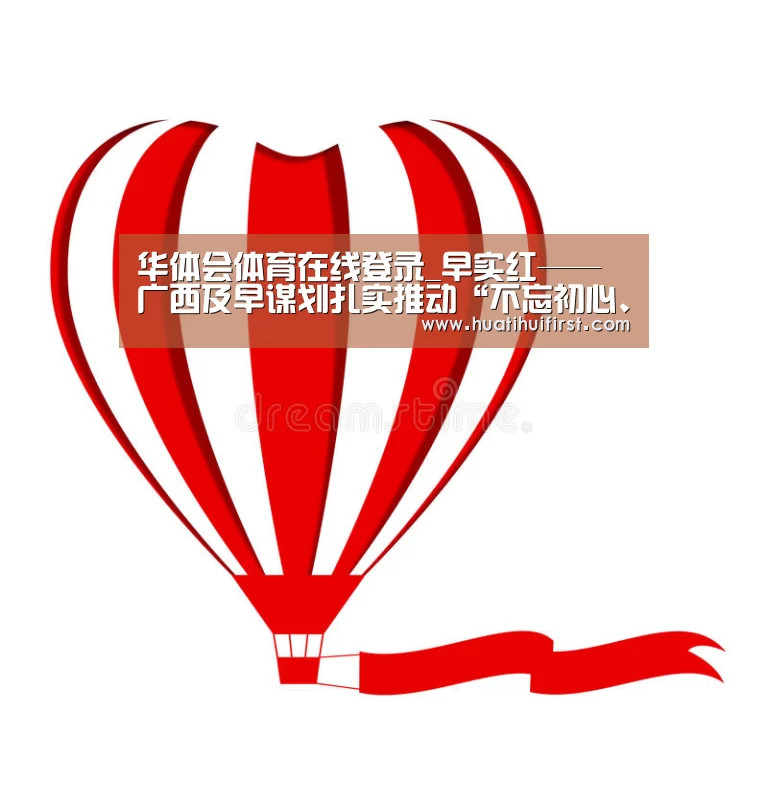 华体会体育网站