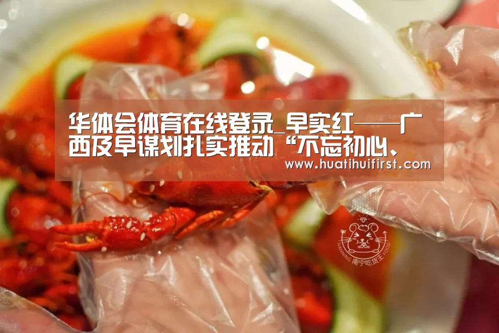 华体会体育网站