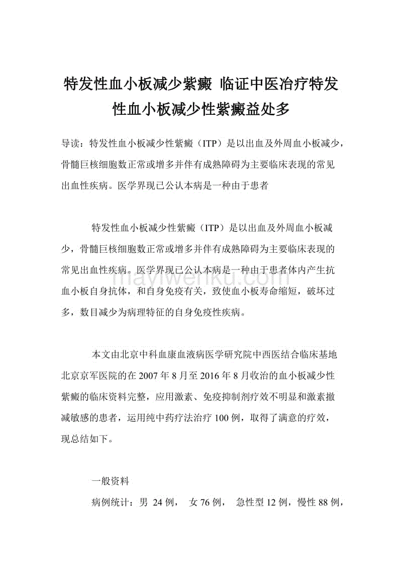 大批爱豆即将入伍!Highlight梁耀燮义务警察体检合格‘华体会体育在线登录’(图2) 华体会网页版