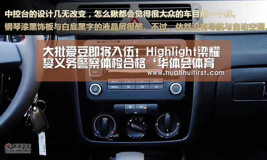 大批爱豆即将入伍!Highlight梁耀燮义务警察体检合格‘华体会体育在线登录’(图3) 华体会体育在线登录