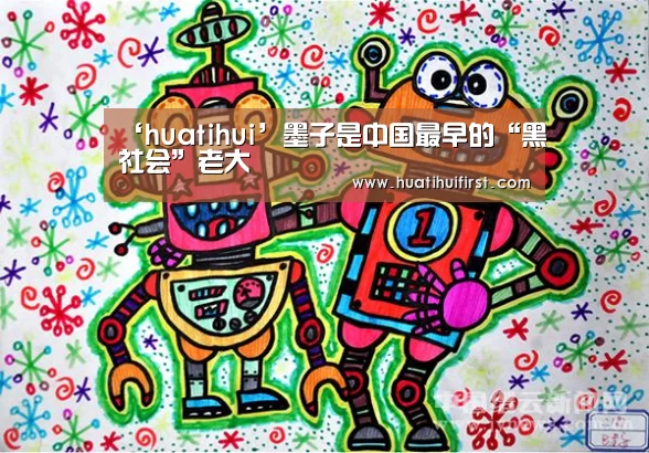 华体会网页版