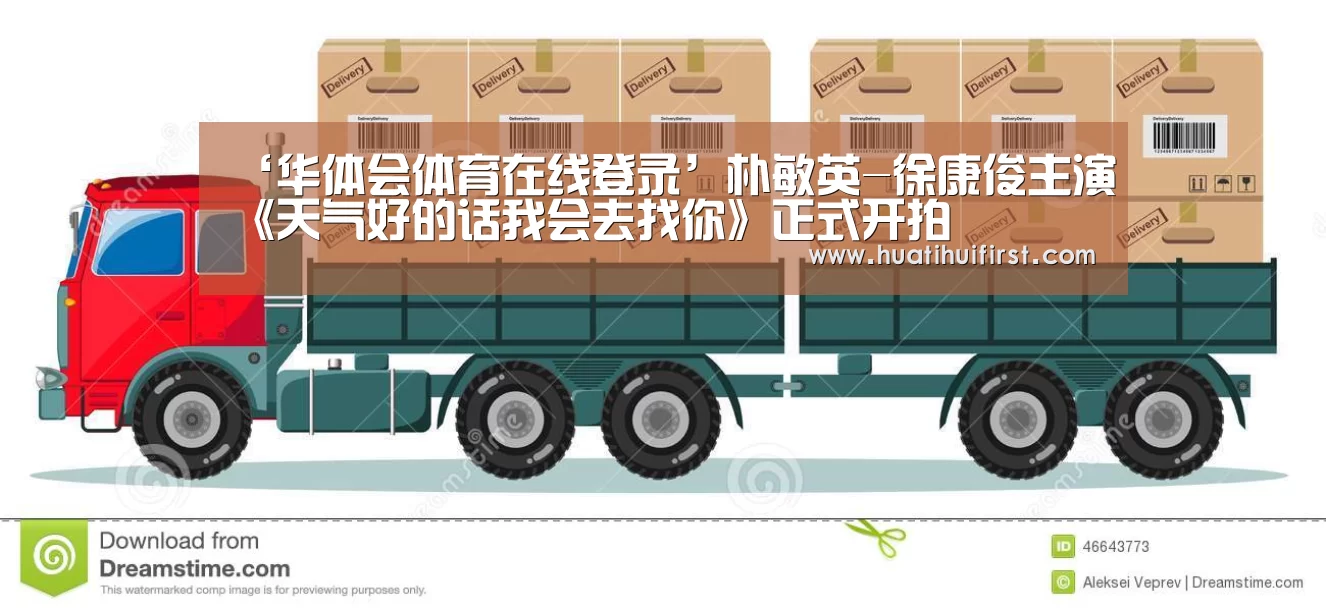 华体会体育网站