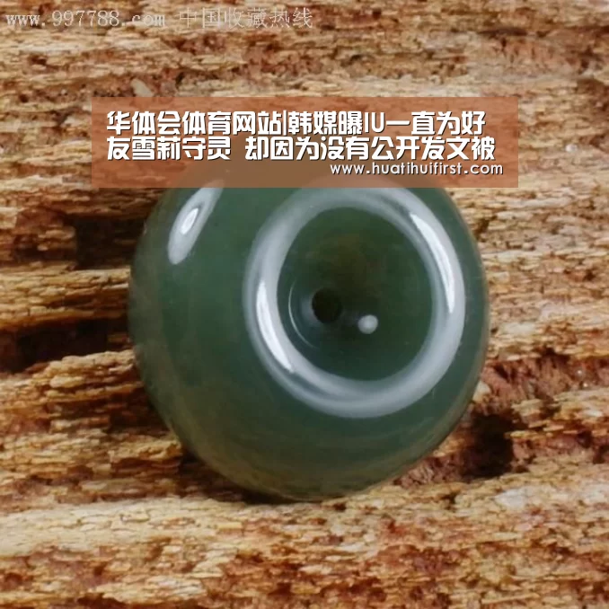 华体会体育网站|韩媒曝IU一直为好友雪莉守灵 却因为没有公开发文被恶评攻击(图1) 华体会体育网站|韩媒曝IU一直为好友雪莉守灵 却因为没有公开发文被恶评攻击(图1)