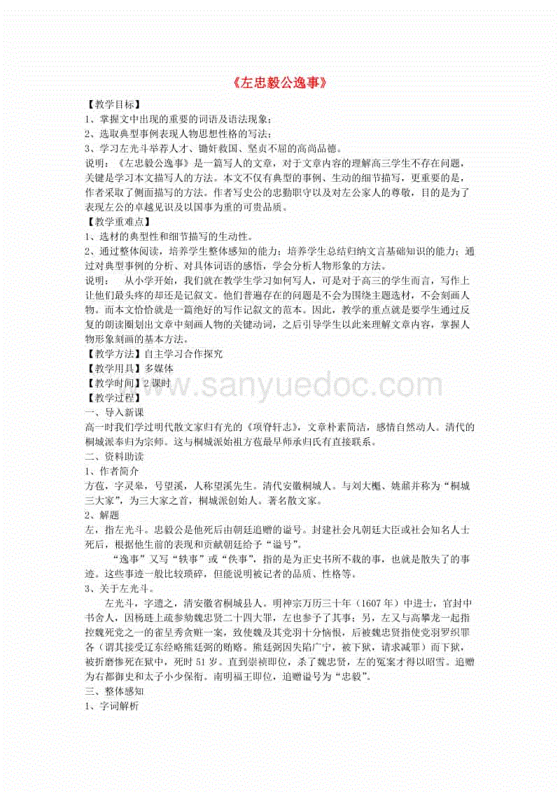 华体会体育网站|韩媒曝IU一直为好友雪莉守灵 却因为没有公开发文被恶评攻击(图3) 华体会体育在线登录