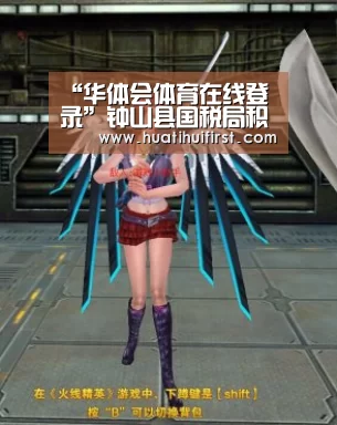 “华体会体育在线登录”钟山县国税局积极开展2018年打击非法集资集中宣传日活动(图1) “华体会体育在线登录”钟山县国税局积极开展2018年打击非法集资集中宣传日活动(图1)