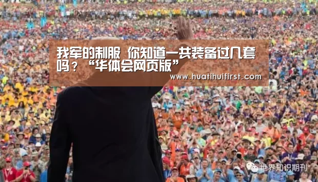 华体会体育网站