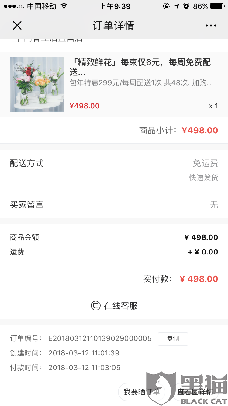论道财-税-法,2017投资界投资管理系列峰会即将开幕“华体会体育在线登录”(图1) 华体会体育网站